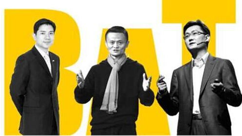 BAT領頭人的最新演講,你讀懂了嗎?