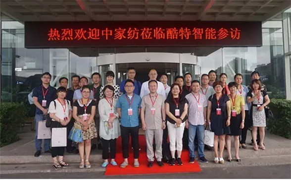 家紡企業“紅領”行 創新、求變、學先進