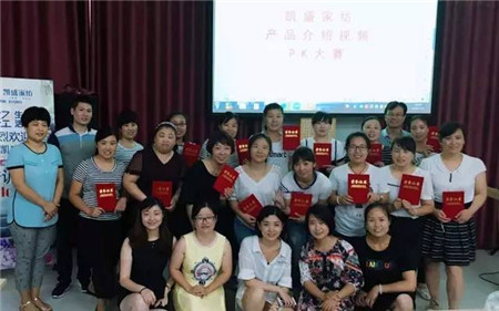 凱盛家紡:“渤海灣前締結秋冬大計”