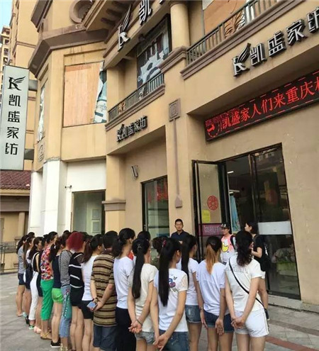 凱盛家紡:川渝巴蜀共聚,同創(chuàng)秋季輝煌