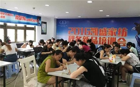 凱盛家紡:川渝巴蜀共聚,同創(chuàng)秋季輝煌