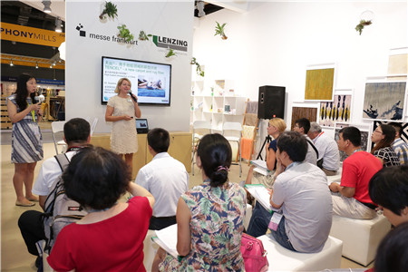 蘭精集團天絲纖維地毯新品發布會舉行