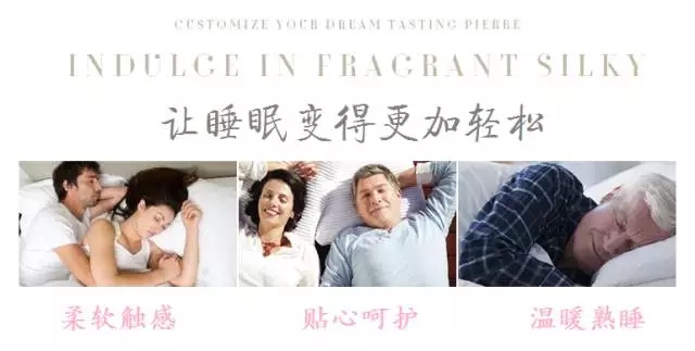 ����Ҽ���zĥë�_����ů˯��E�r(sh��)��