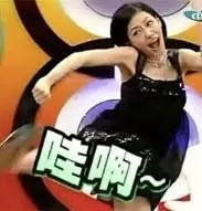 第一次看秀,如何裝作老司機的樣子