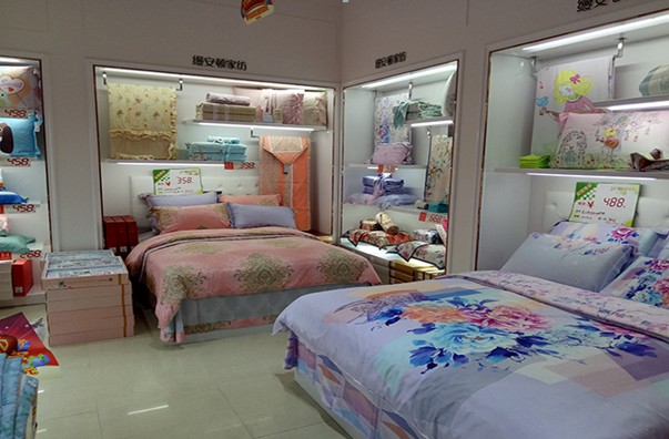 上海縵安頓家紡梁河專賣店盛大開業