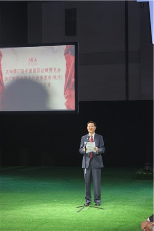 2016中國國際絲綢博覽會在杭州蕭山國際博覽中心隆重舉辦