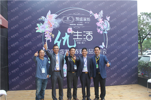 凱盛家紡:匠心獨具,才能帶來“優(yōu)生活”