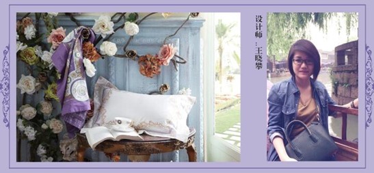 博洋家紡絢彩主推:香波堡之戀