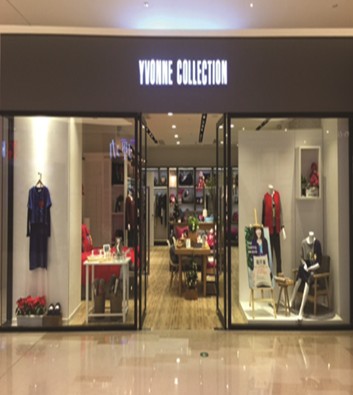 來自寶島的輕柔生活風(fēng)尚