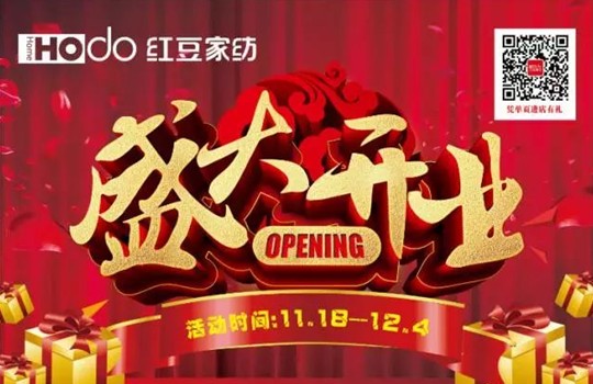 HOdo�t���Ҽ���ɽ���_�I(y��)