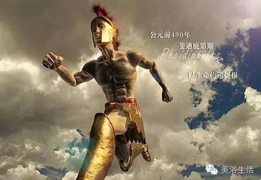 美浴生活:真正決定身體狀況的,唯有基因!真正測試你跑步質(zhì)量的,唯有毛巾