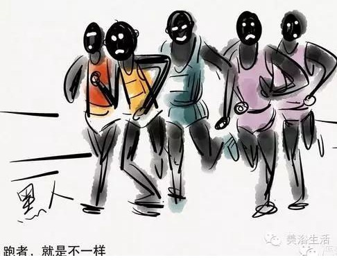 美浴生活:真正決定身體狀況的,唯有基因!真正測試你跑步質(zhì)量的,唯有毛巾