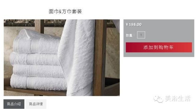 美浴生活:酒店毛巾浴巾考驗的不僅僅是道德,還有一個企業(yè)的情懷!