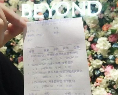 19萬8!買博洋家紡“被王”當嫁妝真的很任性嗎?