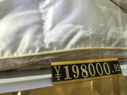 19萬8!買博洋家紡“被王”當嫁妝真的很任性嗎?