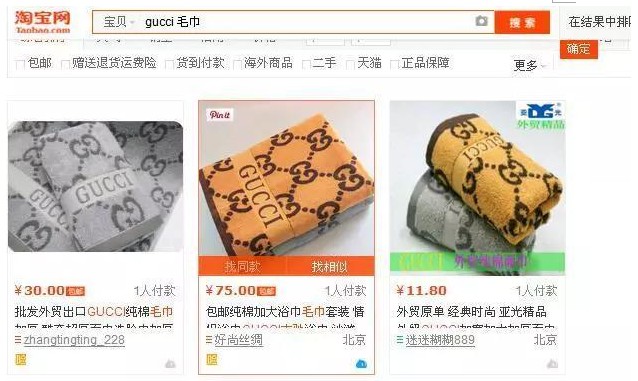 美浴生活:古馳或任何其他品牌的浴巾怎么能賣到這么貴?這很荒謬!