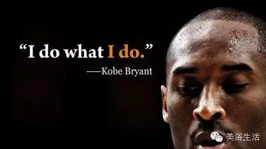 美浴生活:科比家的毛巾和NBA球星們的毛巾情緣!