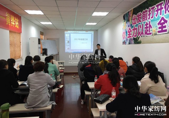 凱盛家紡:精英云集黃驊筑夢,群賢畢至志在巔峰!