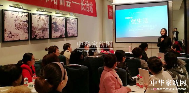 凱盛家紡:全國巡回培訓會圓滿收官,千人盛會掀關注熱潮!