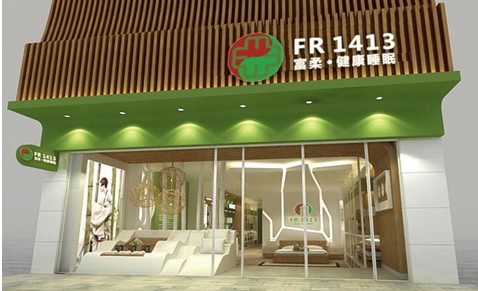 富柔科技開創抗菌床墊先河樹立業界新標桿