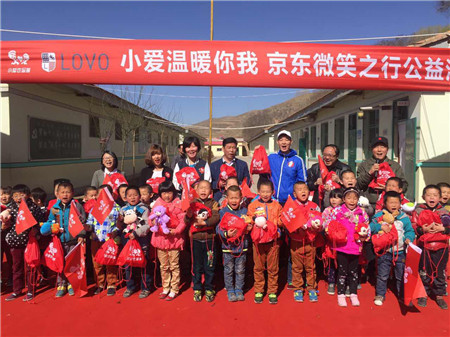 LOVO家紡攜京東閃購發(fā)放小愛溫暖包公益活動:微笑之行