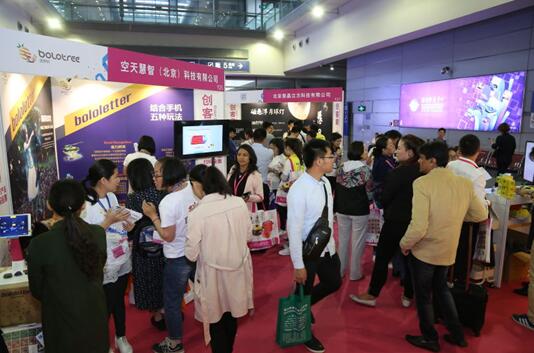 2017���ڶYƷ�Ҿ�չʢ���_Ļ���_��4���S���ُ��