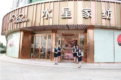 水星“心”服務,帶來“心”體驗