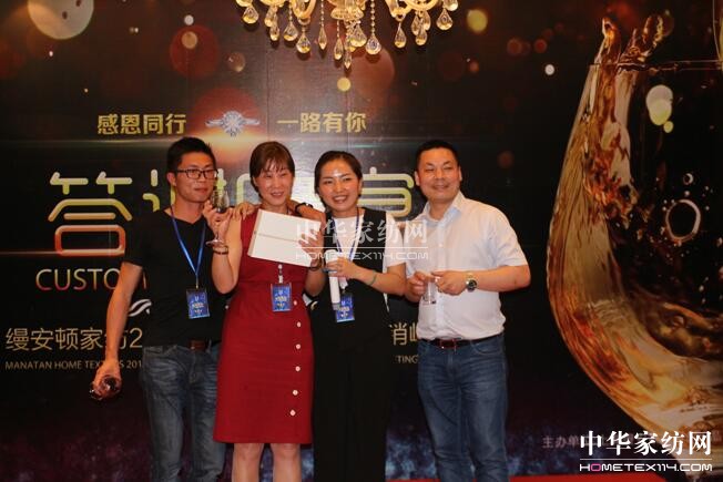 �z���D�Ҽ����q���r(sh��)�⡱2017�ﶬ��Ʒ�l(f��)����(hu��)