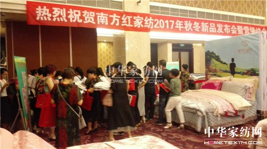 ���Ϸ��t�Ҽ���2017���ﶬ��Ʒ�l�������㽭�n���e��