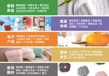 玩轉(zhuǎn)2017流行色彩上海尚品家居展高顏值器物推薦