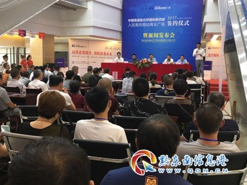 ��ͨ�Bʯ��Ҽ����M�v���F��վ�AӋ9������b��