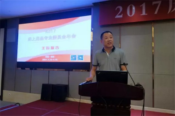 ��Ʒ����M�@�������L�ɡ�����·�󿧕�Մδ���Ҽ��a�I