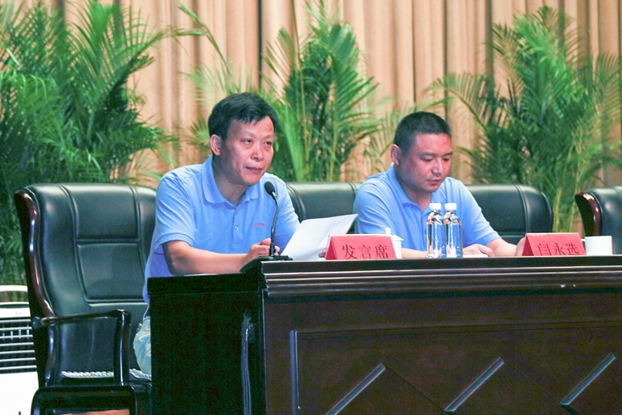 孚日控股集團2017年經濟運行會議舉行