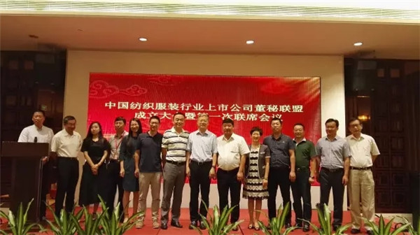 上市公司董秘聯(lián)盟成立,200多家A股上市公司有了自己的組織三大成果同期發(fā)布(附倡議書)