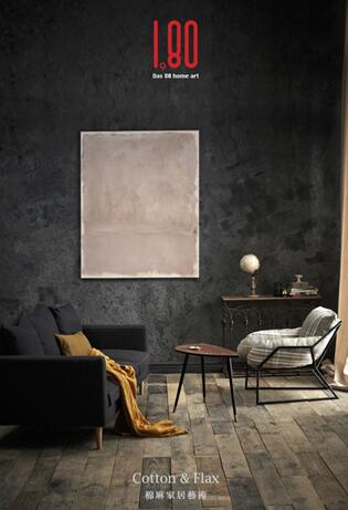 1980藝術家居將亮相2017(秋)深圳國際家居軟裝博覽會