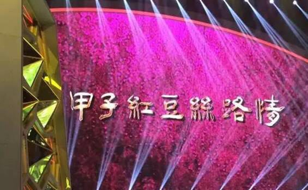 �����Ӽt���z·�顱���}�����ܺ���ԏጼt��60��lչ����