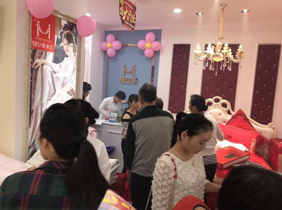 恭祝縵安頓家紡肥西店盛大開業(yè)