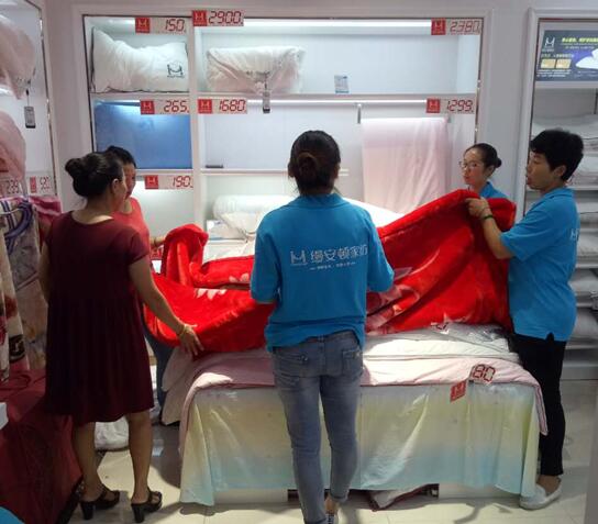 恭祝縵安頓家紡懷遠店盛大開業