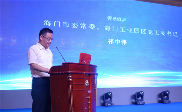 300名行業(yè)人士齊聚中國家紡行業(yè)質(zhì)量大會,緊跟建設(shè)質(zhì)量強(qiáng)國發(fā)展步調(diào)