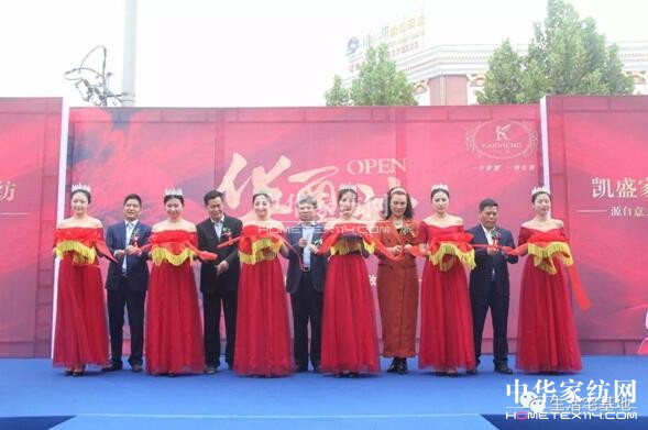 ���݄Pʢ�Ҽ�9��29��ʢ�b�_�I��