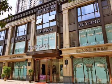 博洋家紡婚慶大單頻出,桐廬店一單實(shí)收二十三萬元