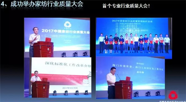 �Pע���c������δ������2017��Ҽ������������ժҪ