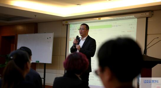 寶縵萊科首屆董事培訓會精彩回顧——愛無止境,縵溢天下