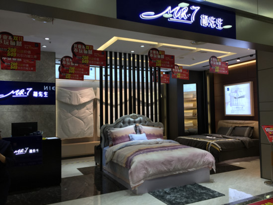 棲先生結(jié)構(gòu)型家紡加速戰(zhàn)略布局雙十一強(qiáng)勢(shì)進(jìn)駐友阿百貨