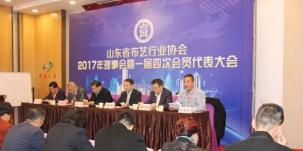 ɽ�|ʡ��ˇ�ИI(y��)�f(xi��)��(hu��)һ��������(hu��)��һ���ĴΕ�(hu��)�T�������(hu��)��̩�����_(k��i)