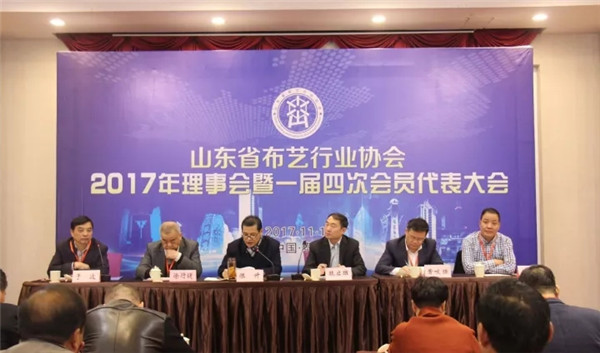 ɽ�|ʡ��ˇ�ИI(y��)�f(xi��)��(hu��)һ��������(hu��)��һ���ĴΕ�(hu��)�T�������(hu��)��̩�����_(k��i)