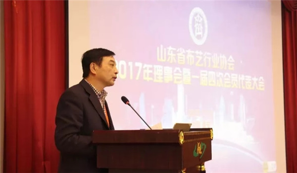 ɽ�|ʡ��ˇ�ИI(y��)�f(xi��)��(hu��)һ��������(hu��)��һ���ĴΕ�(hu��)�T�������(hu��)��̩�����_(k��i)