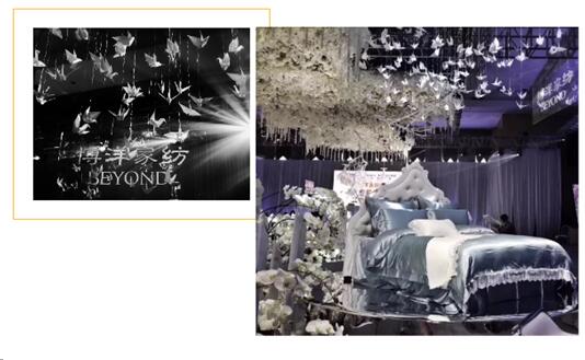 品牌價值的經營典范—瑞安博洋家紡