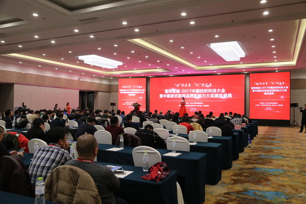 “云”悅未來 “數(shù)”動(dòng)生活