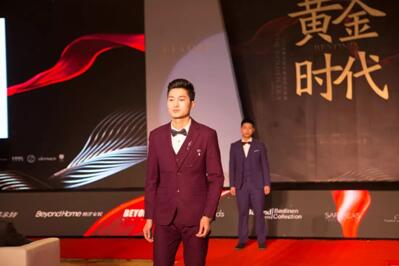 2018博洋家紡集團風尚盛典暨迎新年會圓滿落幕